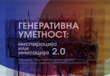 Изложба на Роберт Цветковски во КИЦ во Белград