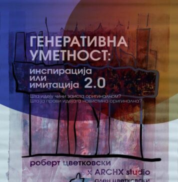Изложба на Роберт Цветковски во КИЦ во Белград