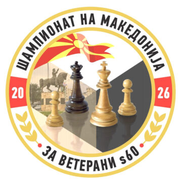 Ветераните испишуваат историја