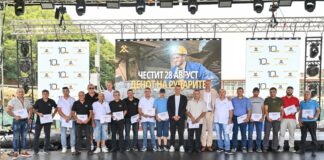 БулМак го одбележа Денот на рударите и десетгодишниот јубилеј