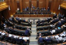 Lebanese Parliament