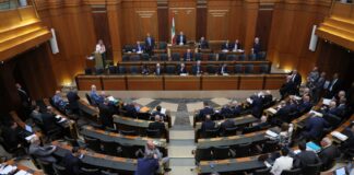 Lebanese Parliament