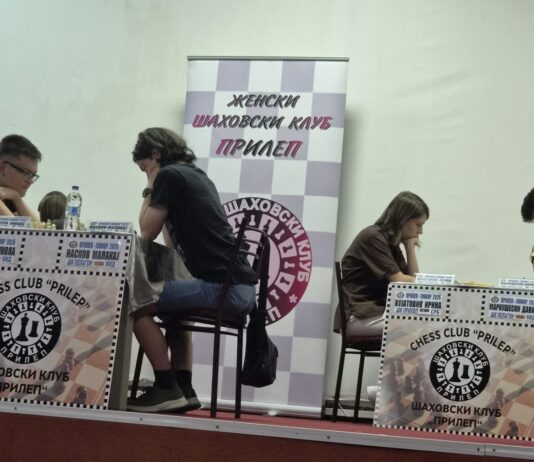 Sah Prilep