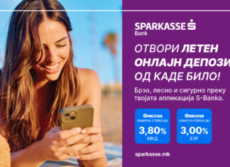 Отворете депозит од каде и да сте – Шпаркасе Банка со нова атрактивна понуда за Онлајн депозит