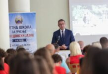 Мицкоски: Македонскиот јазик е нашиот идентитет, нашата култура и најсилната врска што нè обединува