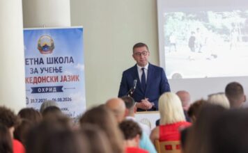 Мицкоски: Македонскиот јазик е нашиот идентитет, нашата култура и најсилната врска што нè обединува
