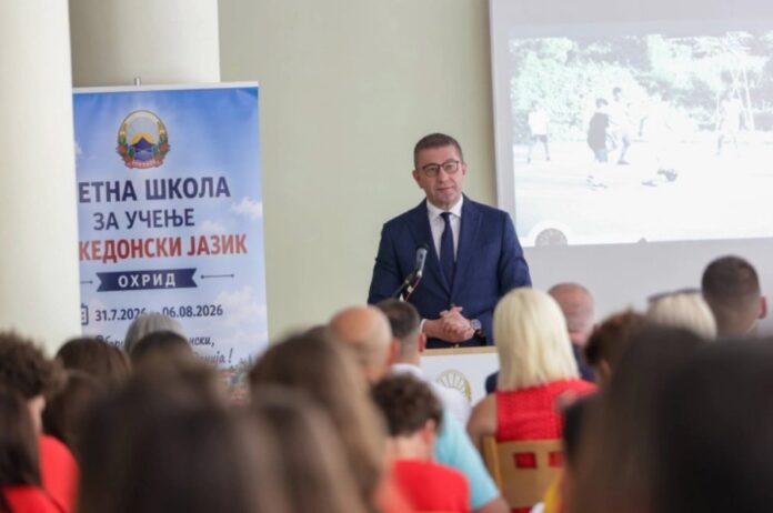 Mickoski 2
