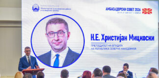 Мицкоски: Нашиот Устав нуди апсолутно сериозна заштита за сите граѓани во државата, вклучително и за бугарската заедница