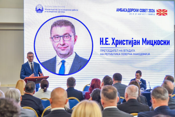 mickoski ambasadorski sovet