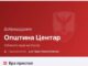 Општина Центар воведе мобилна апликација за општински услуги и информации