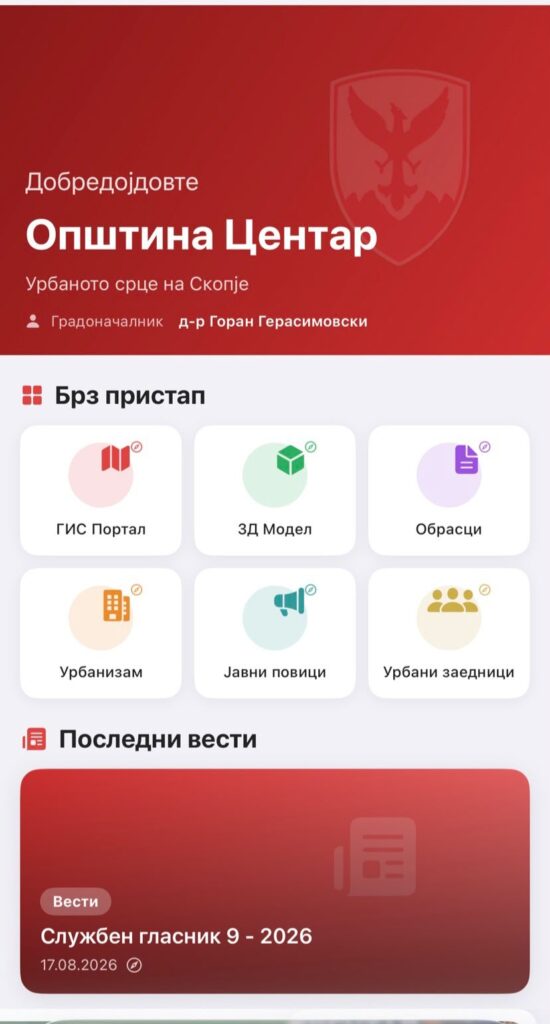 mobilna aplikacija