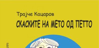Училиште
