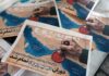 Трамп не го напушти неоконзервативниот концепт на долги американски интервенции