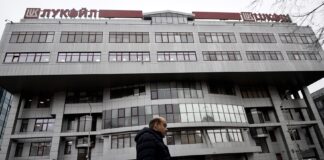 Бугарија – европската „задна врата“ за руската енергија