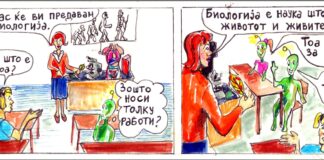 Марсо Марсоски