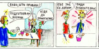 Марсо Марсоски