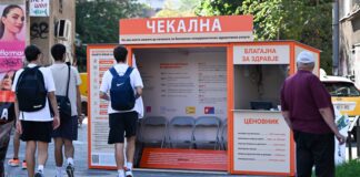 Герила акција на Партизанска: Поставена чекална – симбол на корупцијата во здравството