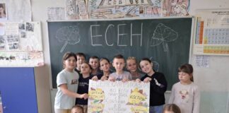 Петтоодделенците од Обршани со радост ја пречекаа есента