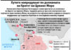 Хутите ја менуваат рамнотежата на моќта во Персискиот Залив