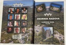 Научен и културен мост меѓу античка Пајонија, Македонија и Илирија