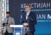 Мицкоски: Инвестиција на „Алказар“, Македонија отвора ново енергетско поглавје