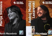 Младите поети Марија Велинова и Андреј Медиќ Лазаревски на поетски фестивал во Патра