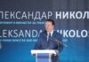 Одржливиот транспорт и зелената транзиција ја прави Македонија лидер во регионот, истакна Николоски