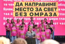 ФОТО: Започна новата учебна година – првачињата првпат во училишните клупи