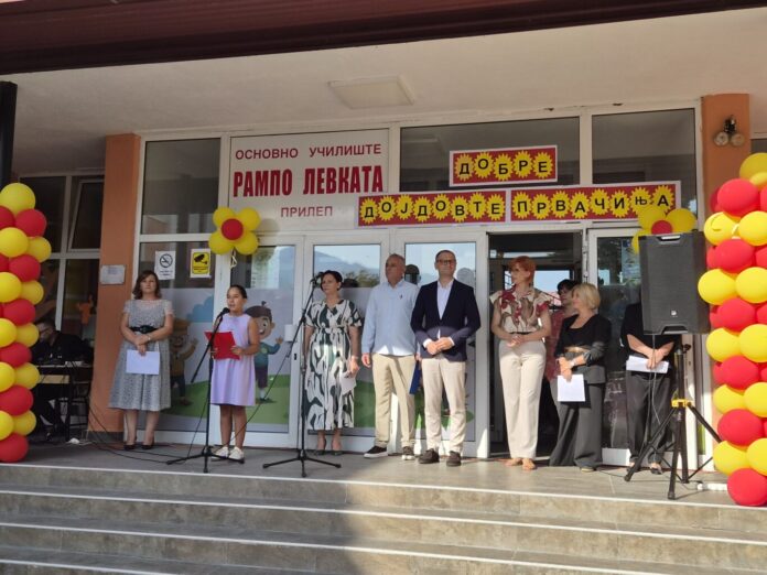 prvacinja prilep