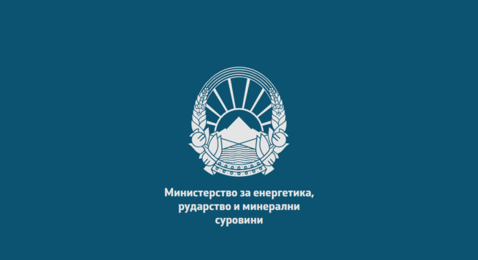 ministerstvo za energetika