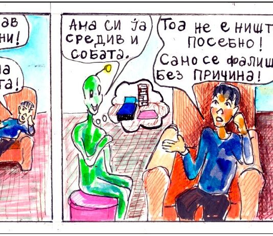 Марсо Марсоски