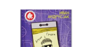 Украинскиот писател Иван Андрусјак гостува во Скопје