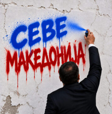 Моќните можат да преименуваат, но не можат да видоизменуваат