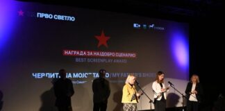 „Вчера моите очи не заспаа“ најдобар филм на 11. МФФ Киненова