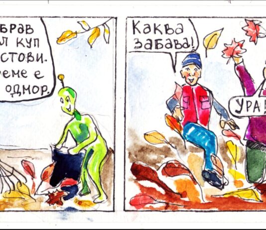 Марсо Марсоски