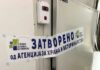 Агенцијата за храна и ветеринарство заплени и уништи еден тон пилешки желудник