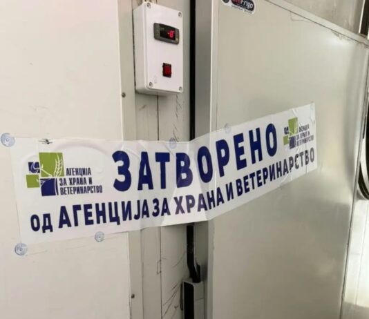Агенцијата за храна и ветеринарство заплени и уништи еден тон пилешки желудник
