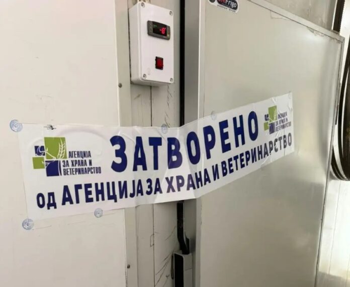AHV agencija za hrana i veterinarstvo