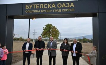 Мегапаркот „Бутелска оаза“ на 50.000 квадратни метри официјално пуштен во употреба