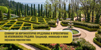 Италијански експерти со предавања за пејзажна архитектура и хортикултура