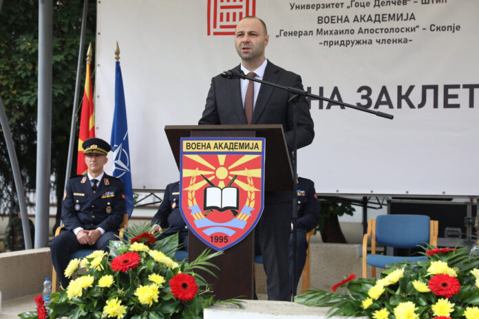 Misajlovski