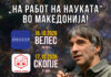 Крешимир Мишак во Македонија, три града, три предавања, едно големо прашање – Што значи да се биде човек?