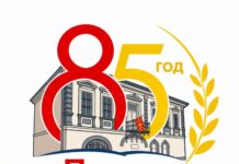 Импровизиран напад на градот и краток филм како потсетување на историските настани