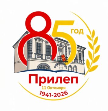 Импровизиран напад на градот и краток филм како потсетување на историските настани