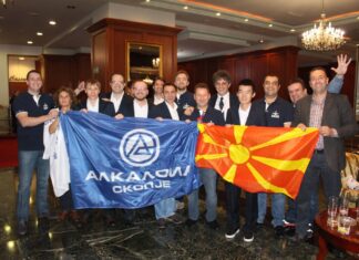 Алкалоид, Мулти Есенс, Гамбит АСЕЕ и Гостивар ќе играат на Европскиот клупски куп