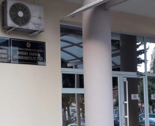 Претрес во Вишото јавно обвинителство Битола поради сомнение за коруптивни кривични дела Obvinitelstvo Bitola