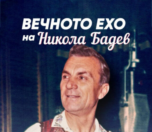 „Вечното ехо на Бадев“ ги оживува безвременските македонски мелодии
